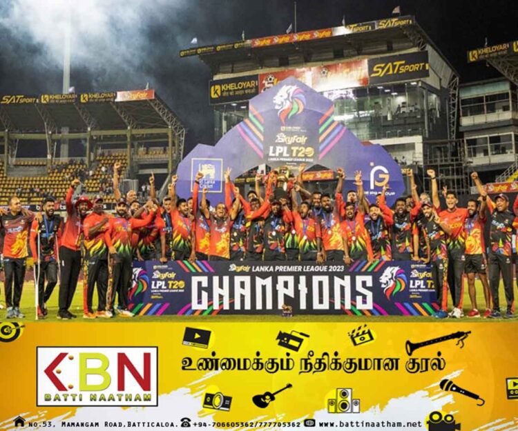 லங்கா பிரீமியர் லீக்; வெற்றி கிண்ணத்தை சுவீகரித்தது கண்டி அணி!