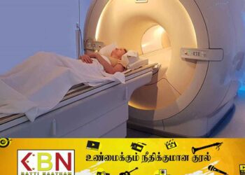 CT Scan பரிசோதனை நடவடிக்கைகள் தடைப்படும் நிலை!