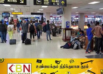 சட்டவிரோதமாக வெளிநாடு செல்வதை தடுக்க விமான நிலையத்தில் புதிய பிரிவு!