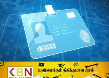 டிஜிட்டல் அடையாள அட்டைகளை அறிமுகப்படுத்த அரசு தீர்மானம்!