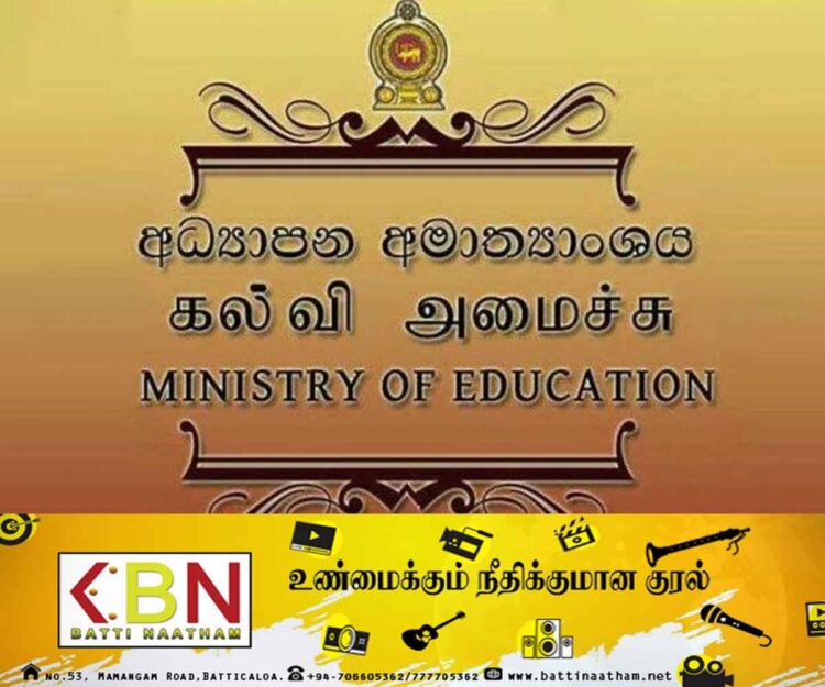 பரீட்சை விடைத்தாள் மதிப்பீட்டு பணியில் ஈடுபடும் ஆசிரியர்களின் கொடுப்பனவு அதிகரிப்பு!