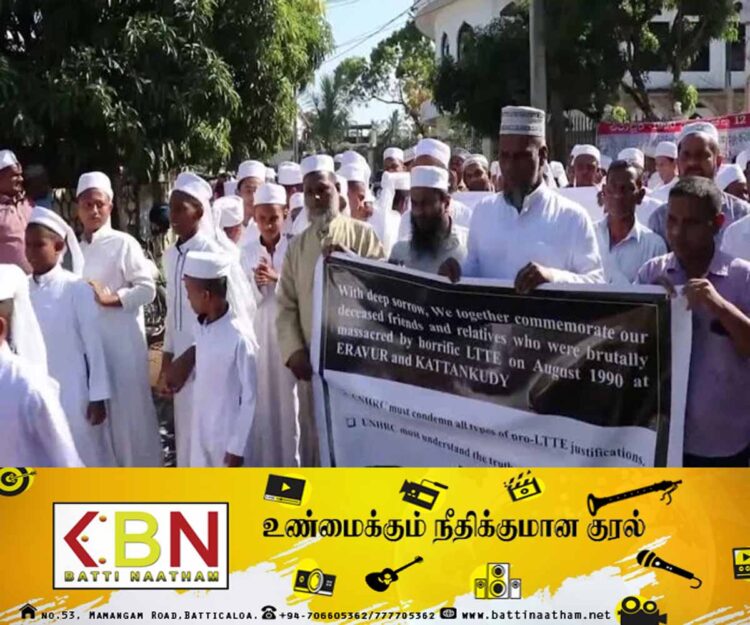 ஏறாவூர் முஸ்லிம்கள் படுகொலை; 33 வருட நிறைவுநாள் அனுஷ்டிப்பு!