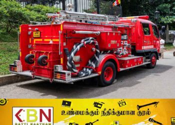 நிதி அமைச்சகத்தில் தீ விபத்து!