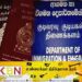 குடிவரவு – குடியகல்வு திணைக்களத்திடமிருந்து முக்கிய அறிவித்தல்!