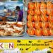 உணவுப்பண்டம் விற்பவர்களுக்கு அடையாள அட்டை!