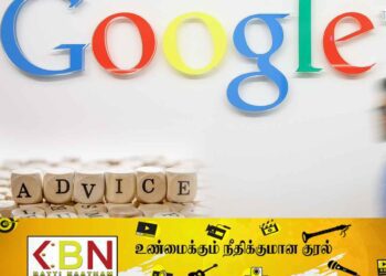 கூகுள் தயாரிக்கும் பூமர் ஏ.ஐ!
