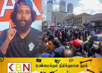 மீண்டும் ஒன்றினையும் கோட்டா கோ கம செயற்பாட்டாளர்கள்!