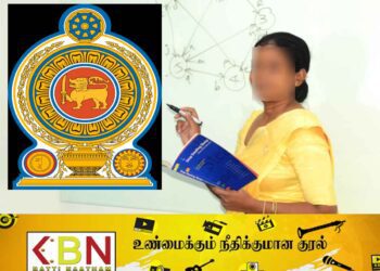 ஒய்வு பெற்ற ஆசிரியர்கள் மீண்டும் சேவையில்!