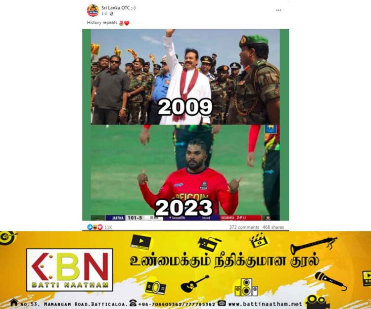 விளையாட்டிலும் இனவாதமா?