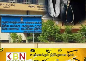 வைத்தியசாலை நோயாளர் விடுதியில் தூக்கில் தொங்கிய நிலையில் சடலம் மீட்பு!