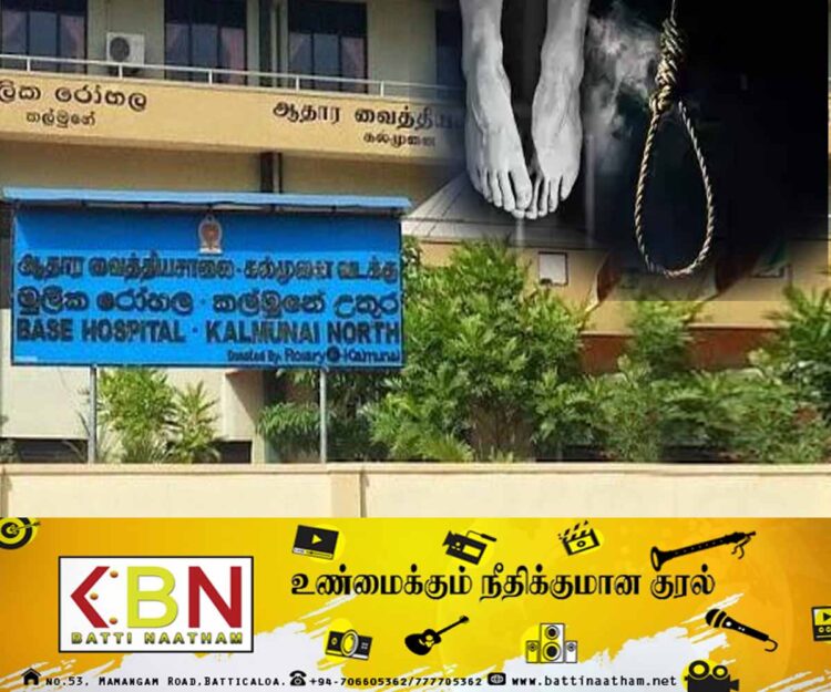 வைத்தியசாலை நோயாளர் விடுதியில் தூக்கில் தொங்கிய நிலையில் சடலம் மீட்பு!