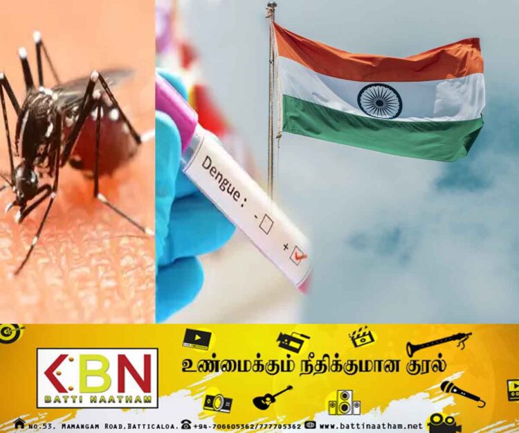 டெங்கு நோய்க்கான தடுப்பு மருந்து தயாராகி வருகிறது; இந்தியா தகவல்!
