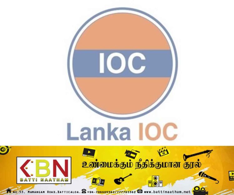 ஐ.ஓ.சி நிறுவனமும் எரிபொருள் விலைகளில் மாற்றம் செய்தது!