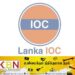 ஐ.ஓ.சி நிறுவனமும் எரிபொருள் விலைகளில் மாற்றம் செய்தது!