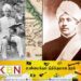 இராமநாதனும்- அருணாசலமும்!