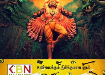 இராவணனை தமிழன் என்று கூறி இனவாதத்தை தூண்ட முயற்சி; இயக்கர் குலம் என்கிறார் சரத் வீரசேகர!