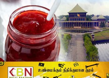 பாராளுமன்றத்தில் ஜாம்போத்தல் திருடியவர் மீது வேகமாக பாய்ந்த சட்டம்!