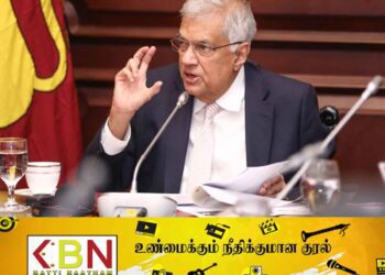 ஜனாதிபதியினால் விசேட வர்த்தமானி வெளியீடு!