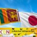 கண்ணிவெடிகளை அகற்ற ஜப்பான் 170 மில்லியன் ரூபா நிதியுதவி!