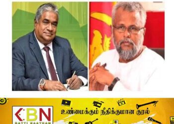 கல்முனை பிராந்தியத்தில் தொலைத்தொடர்பு நிலையம்; பைசால் காசிம் எம்.பி. நடவடிக்கை!