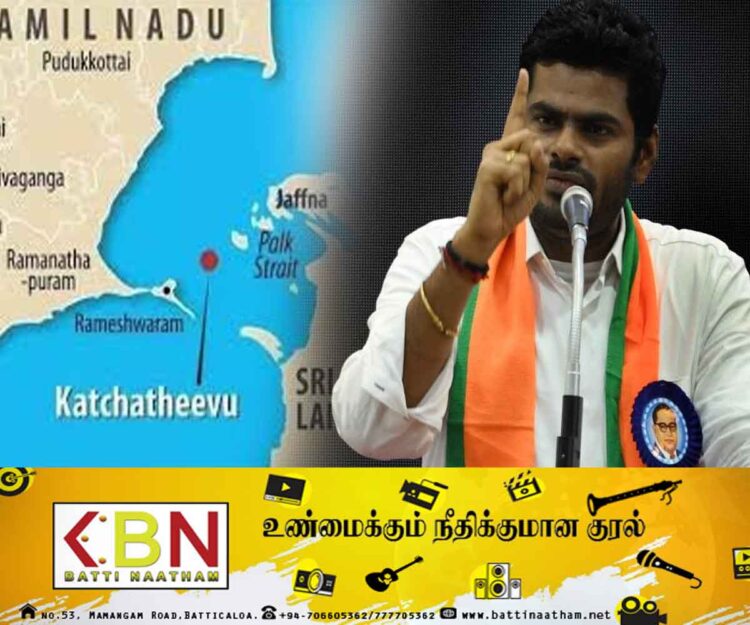 கச்சதீவை மீட்பேன்; அண்ணாமலை சூளுரை!