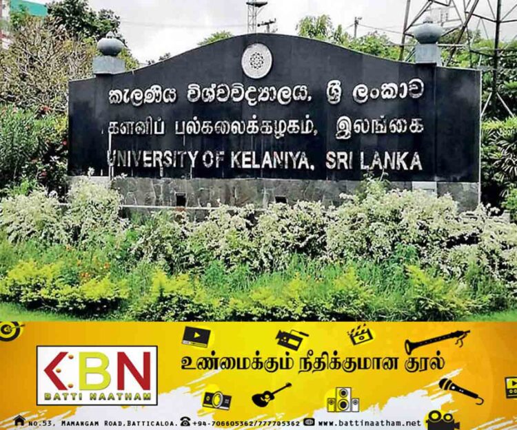 பல்கலைக்கழக மாணவிகளின் பாலியல் ஆசைகள் தொடர்பில் தரவு சேகரிப்பு; கூகுள் நிறுவனத்திற்கு நீதிமன்றம் உத்தரவு!