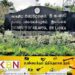 பல்கலைக்கழக மாணவிகளின் பாலியல் ஆசைகள் தொடர்பில் தரவு சேகரிப்பு; கூகுள் நிறுவனத்திற்கு நீதிமன்றம் உத்தரவு!