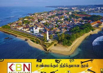 பரபரப்பான வர்த்தக நகரமாக மாறவுள்ள காலி!