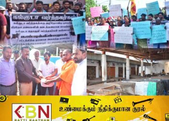 வாராந்த சந்தைகளை நிறுத்தக் கோரி கல்குடா வர்த்தகர்கள் ஒன்றிணைந்து பாரிய ஆர்ப்பாட்டம்!