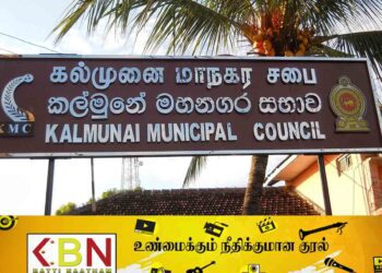 பாதசாரிகளுக்கு இடையூறு ஏற்படுத்தும் வர்த்தகர்களுக்கு எதிராக சட்ட நடவடிக்கை; கல்முனை மாநகர சபை!