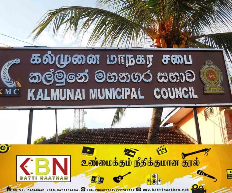 பாதசாரிகளுக்கு இடையூறு ஏற்படுத்தும் வர்த்தகர்களுக்கு எதிராக சட்ட நடவடிக்கை; கல்முனை மாநகர சபை!