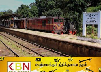 கண்டிக்கும் மாத்தளைக்கும் இடையிலான ரயில் சேவை அடுத்த வாரம் மூன்று நாட்களுக்கு இடம்பெறாது!