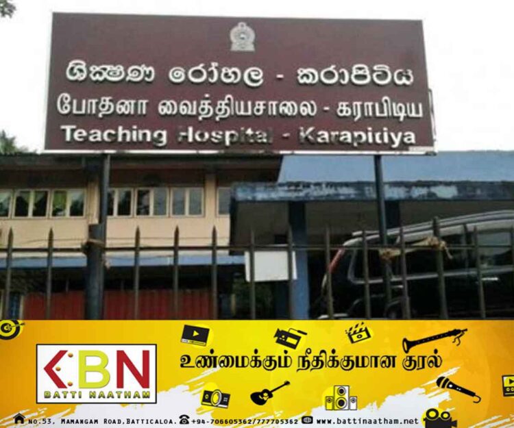 கராபிடிய வைத்தியசாலையில் சிறுவர் இருதய சிகிச்சை பிரிவின் சேவைகள் இடைநிறுத்தம்!