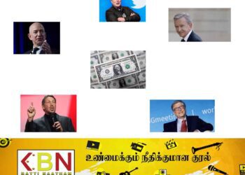 உலகின் முதல் 05 பணக்காரர்கள் யார் தெரியுமா?