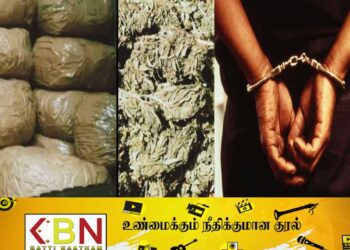 54 கிலோ கிராம் கேரளா கஞ்சாவுடன் இளைஞர் ஒருவர் கைது!