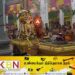 மட்டக்களப்பு கொக்கட்டிச்சோலை தான்தோன்றீஸ்வரர் ஆலய வருடாந்த மஹோற்சவம் இன்று ஆரம்பம்!