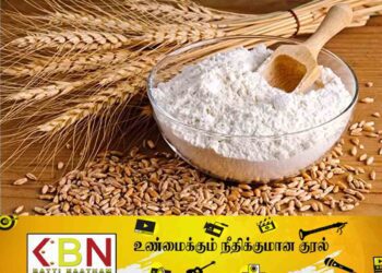 கோதுமை மா இறக்குமதிக்கான வரி அதிகரிப்பு!