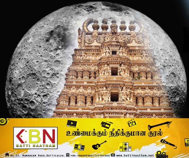 சந்திரயான் வெற்றியை தொடர்ந்து நிலவில் இந்துக்கோவில் அமைக்குமாறு கடிதம்!