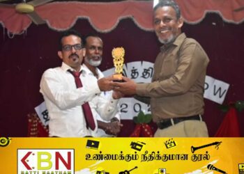 கோறளைப்பற்று மேற்கு கோட்ட கல்வி தமிழ் மொழித் தின பரிசளிப்பு விழா!