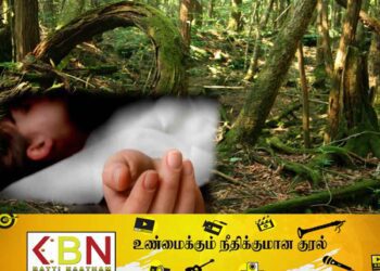 தலவாக்கலை கிறேட்வெஸ்டன் வனப்பகுதியில் பெண் ஒருவரின் சடலம் மீட்பு!