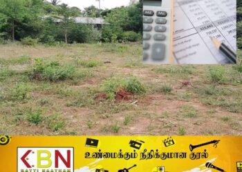 காணி தொடர்பான சேவை கட்டணங்கள் அதிகரிப்பு; வெளியானது வர்த்தமானி!