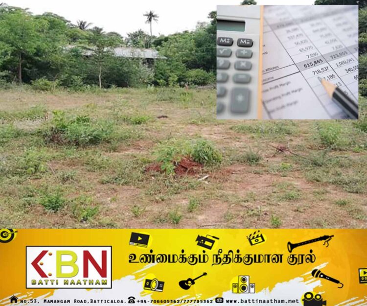 காணி தொடர்பான சேவை கட்டணங்கள் அதிகரிப்பு; வெளியானது வர்த்தமானி!
