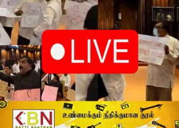 இன்றைய பாராளுமன்ற நிகழ்வு நேரலையாக! LIVE🔴