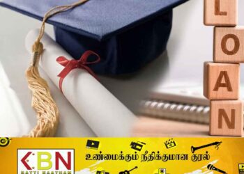 மாணவர்களுக்கு வட்டியில்லா கடன்; விண்ணப்பங்கள் கோரப்பட்டுள்ளது!