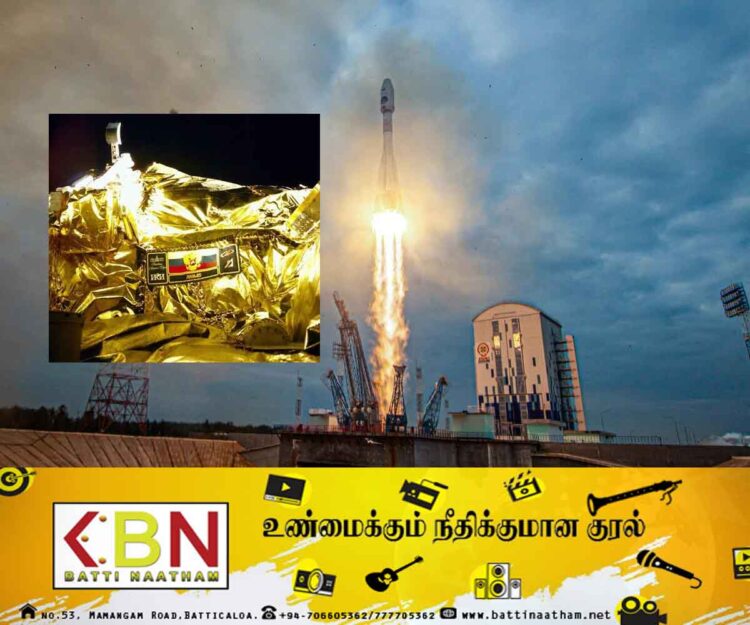 லூனா-25 விண்கலத்தில் தொழில்நுட்ப கோளாறு; சீரமைக்கும் பணிகளை முன்னெடுத்துள்ள ரஷ்யா!