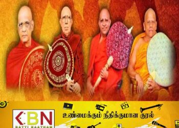 13 ம் திருத்தச் சட்டம் நாட்டை பிளவு படுத்தும்; மகாநாயக்க தேரர்கள் போர்க்கொடி!