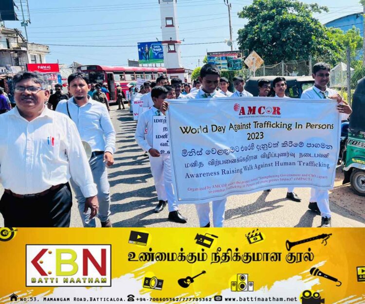 மனித விற்பனைக்கு எதிரான தினத்தை முன்னிட்டு திருமலையில் நடைபவனி!