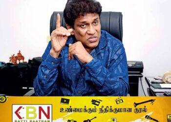 அடித்தால் திருப்பி அடியுங்கள்; மனோ கணேசன் எம்.பி!