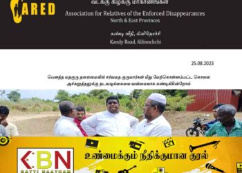 மயிலத்தமடுவில் அரங்கேரிய அராஜகம்; வடக்கு, கிழக்கு வலிந்து காணாமலாக்கப்பட்டோர் சங்கம் அறிக்கை!