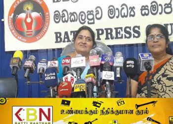 மட்டக்களப்பில் எதிர்வரும் 30 ஆம் திகதி போராட்டம்!